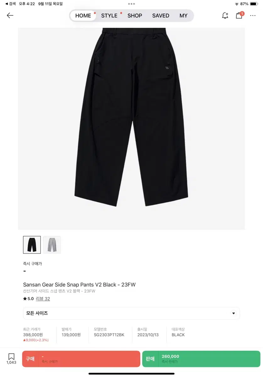 SAN SAN GEAR | 산산기어 Sansan Gear Side Snap Pants Ice